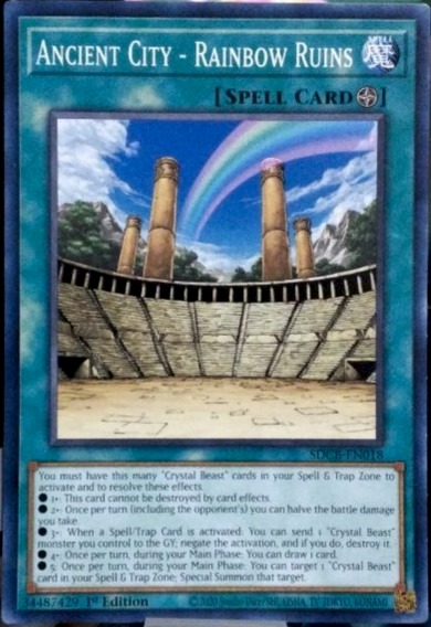 Ancient City - Rainbow Ruins